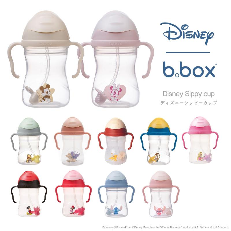ラッピング無料 ビーボックス b.box ディズニー シッピーカップ Disney