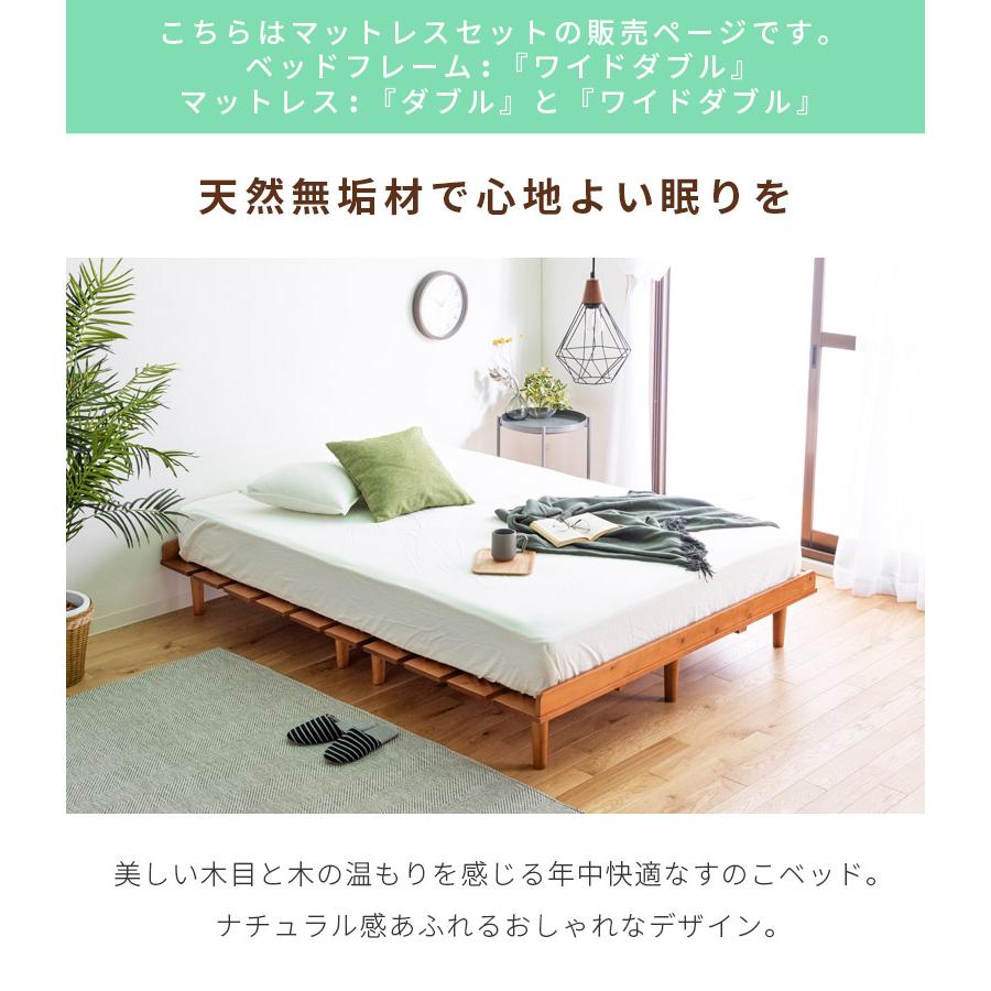 未来商会 ワイドダブルベッド ベッドフレーム ベッド ワイドダブル