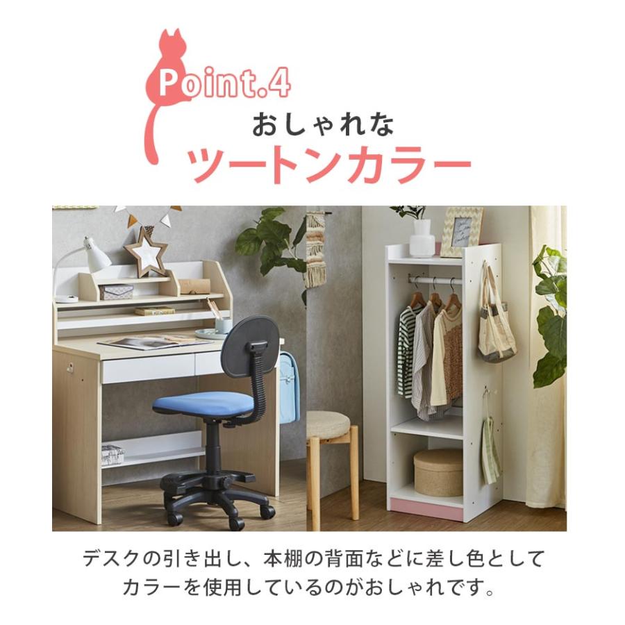 未来商会 学習机 セット 4点セット 勉強机 子供 シンプル デスクセット