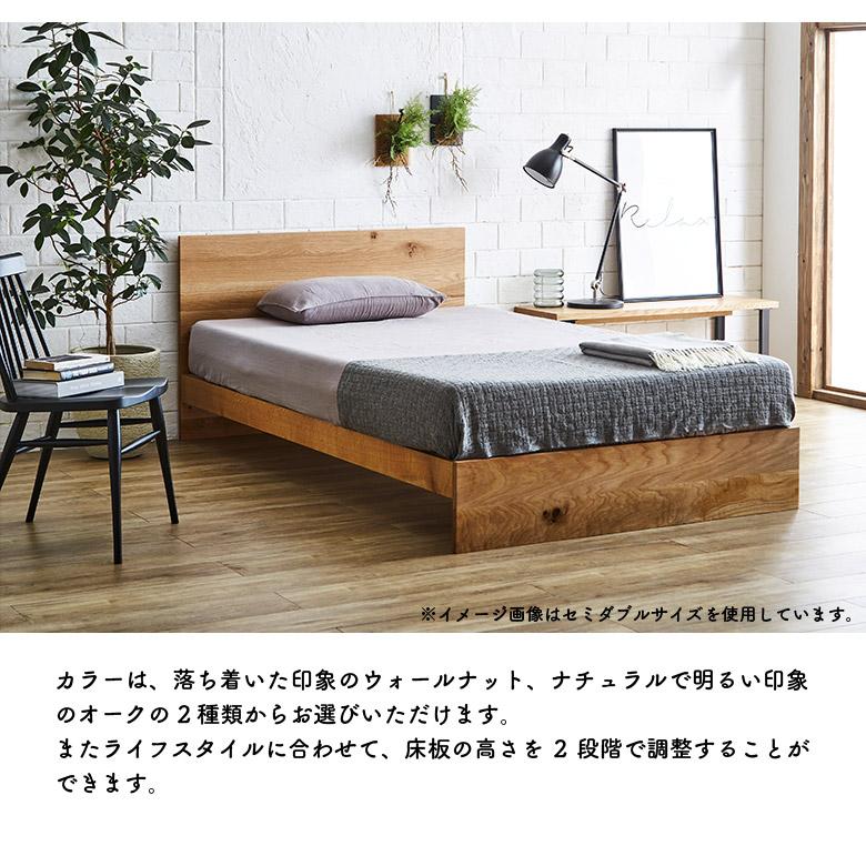 未来商会 シングルベッド 2台 ツインベッド ワイドキング 幅200cm 木製