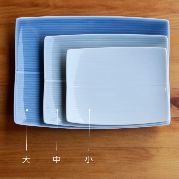 白山陶器 和食器 おしゃれ 波佐見焼 皿 長方皿 サイズ中 白磁 角皿