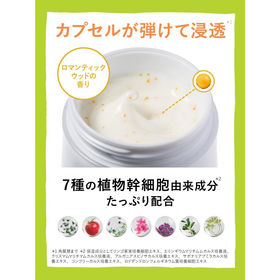 LITS（リッツ） 美容液 ジェルパック リバイバル ステム7 美容クリーム