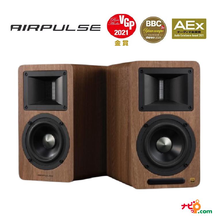 AIRPULSE（エアパルス） A80 アクティブスピーカー