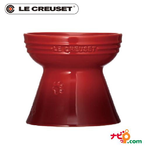 ルクルーゼ LE CREUSET ハイスタンドペットボール 犬 猫 フードボウル