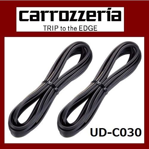 パイオニア カロッツェリア スピーカーケーブル カースピーカー