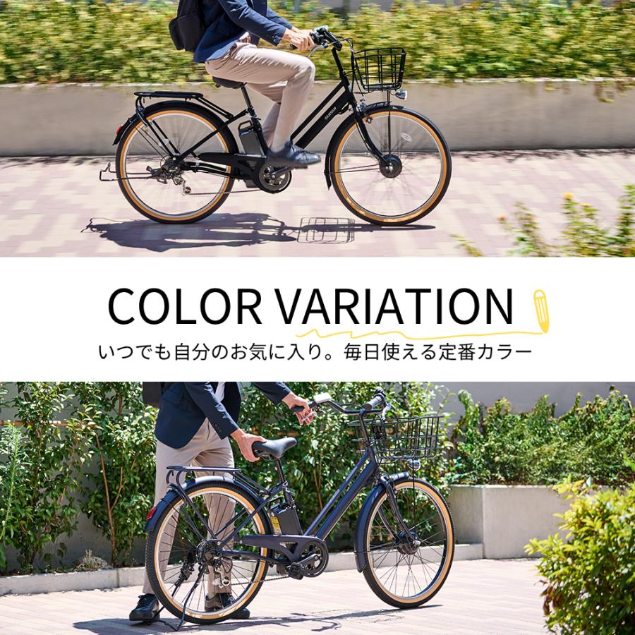 SUISUI 電動アシスト自転車 26インチ完成車 通勤通学モデル 送料無料
