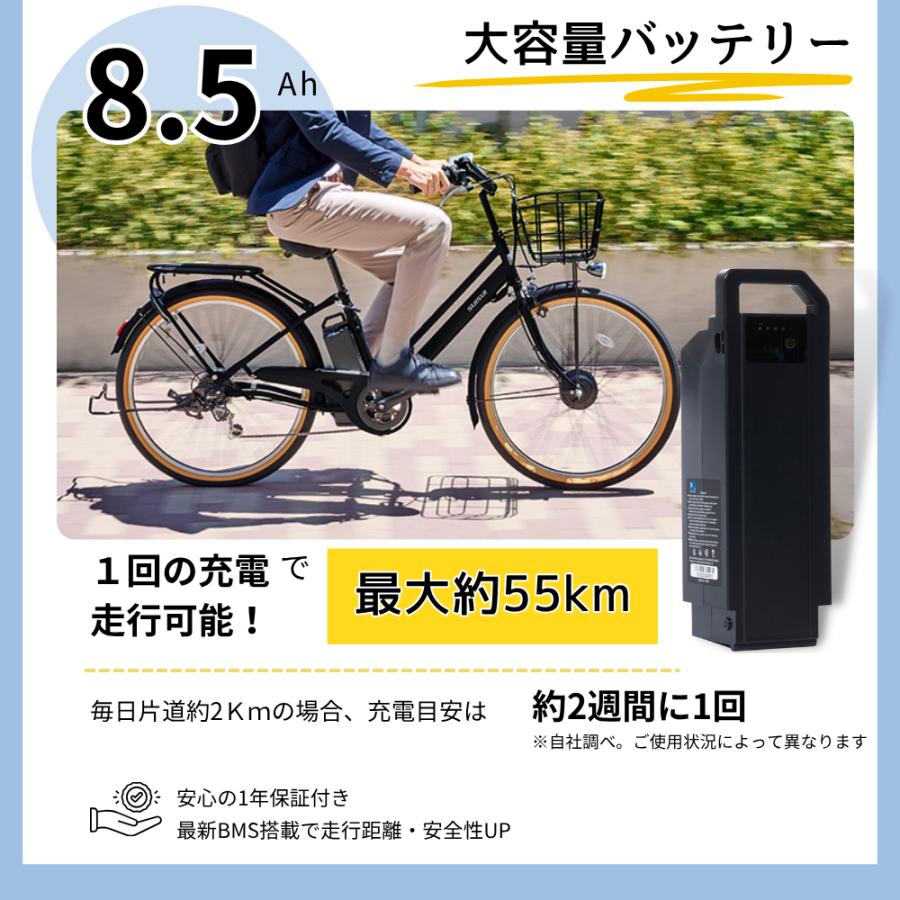 SUISUI 電動アシスト自転車 26インチ完成車 通勤通学モデル 送料無料