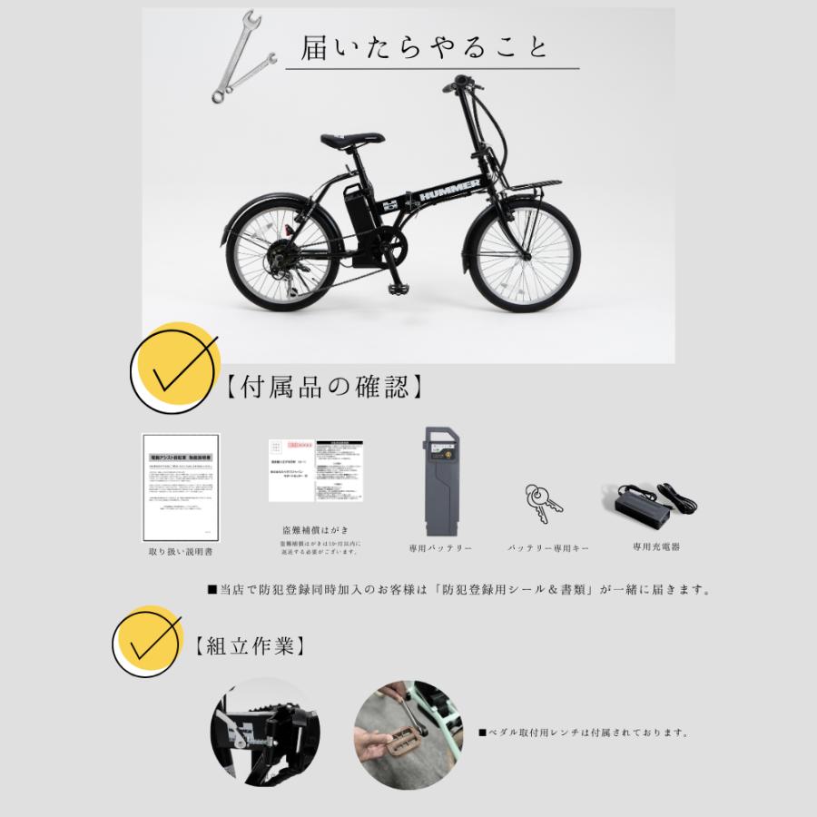 SUISUI 電動自転車折りたたみ 20インチHUMMER電動アシスト自転車 外装6
