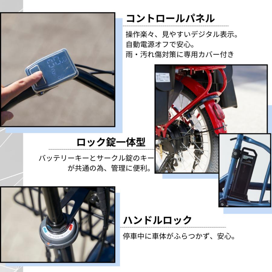 SUISUI 電動自転車子乗せ 電動アシスト自転車 完全組立 子供のせ電動