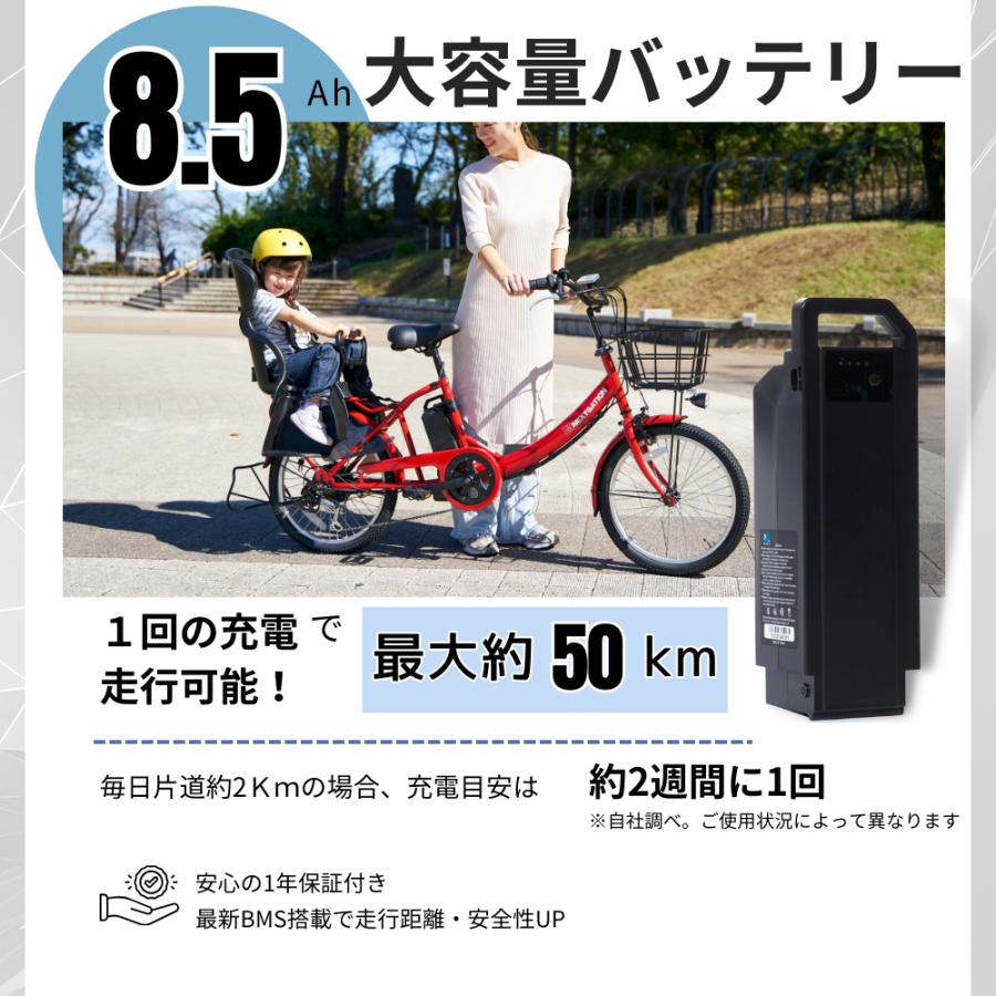 SUISUI 電動自転車子乗せ 電動アシスト自転車 完全組立 子供のせ電動