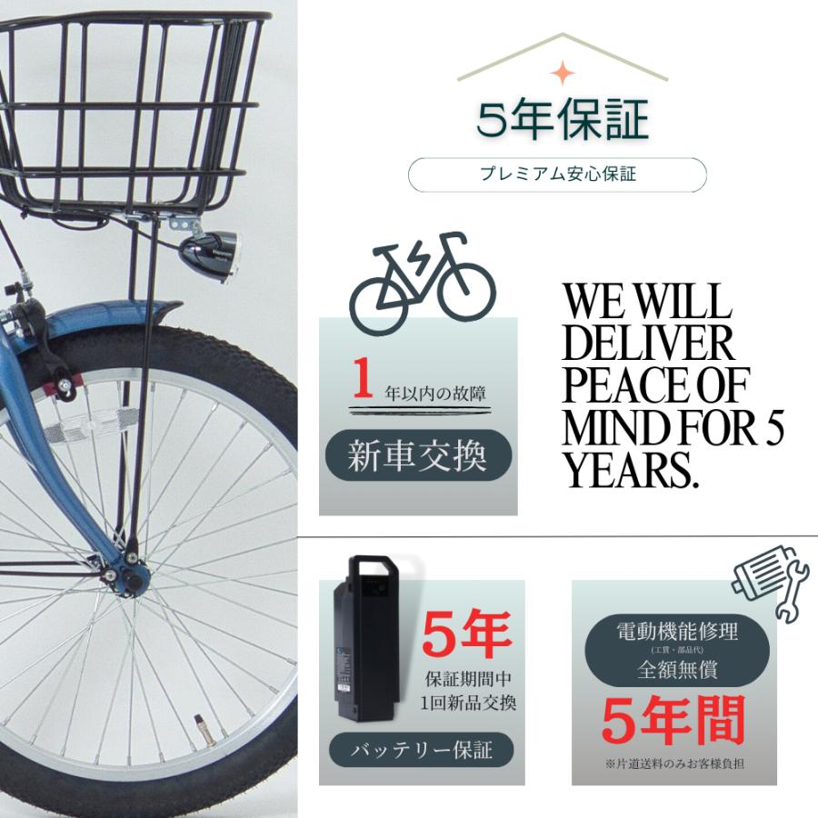 SUISUI 電動自転車子乗せ 電動アシスト自転車 完全組立 子供のせ電動