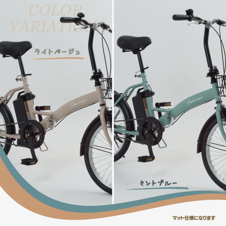 SUISUI 折りたたみ電動アシスト自転車 通学20インチ電動自転車 エイト