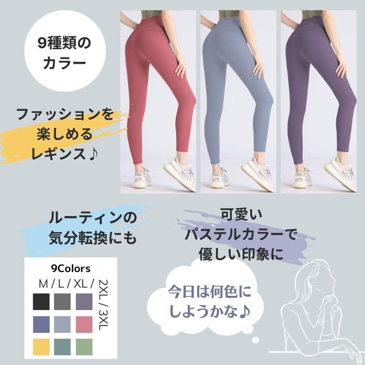 スパッツ スポーツ レギンス 正面マチ無し ヨガパンツ フィットネス