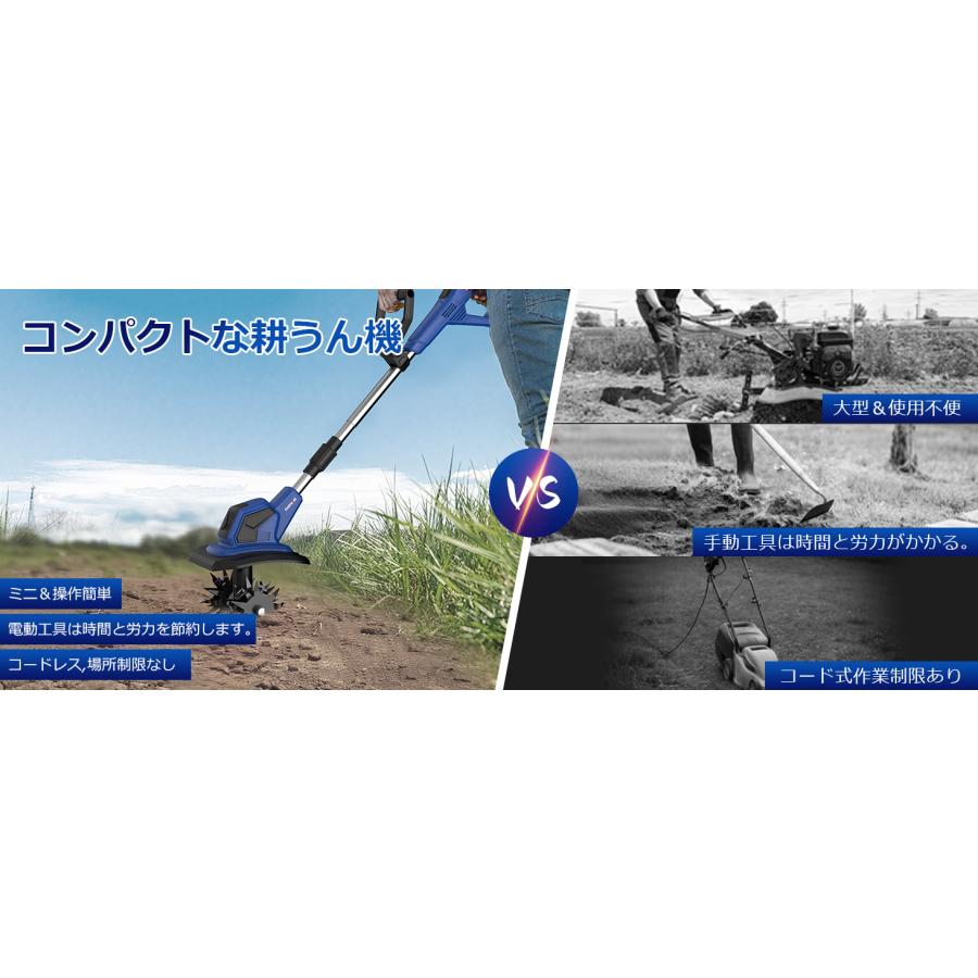 NANWEI コードレス耕運機 充電式耕うん機 マキタ18Vバッテリー対応