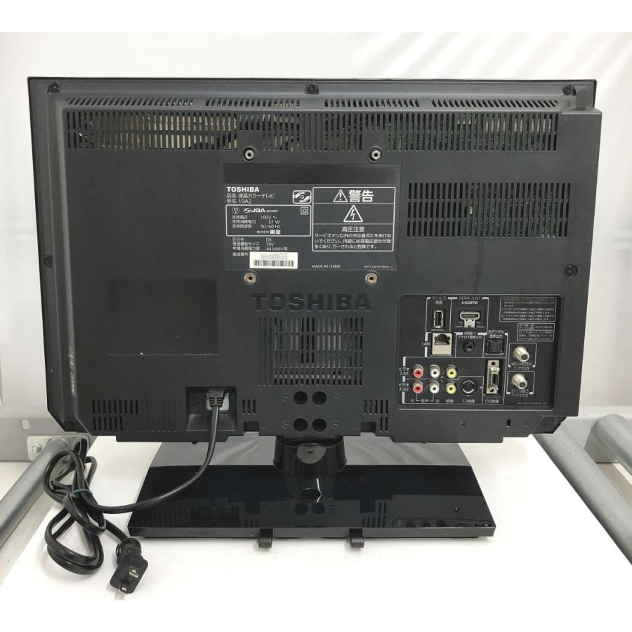REGZA（レグザ） 東芝 液晶テレビ REGZA 19A2 19型 ハイビジョン HDMI