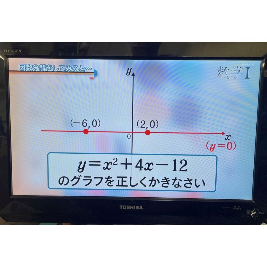 REGZA（レグザ） 東芝 液晶テレビ REGZA 19A2 19型 ハイビジョン HDMI