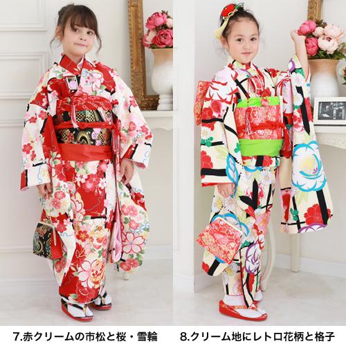 七五三 着物 7歳 フルセット 販売 選べる9柄 七歳用七五三四つ身絵羽柄