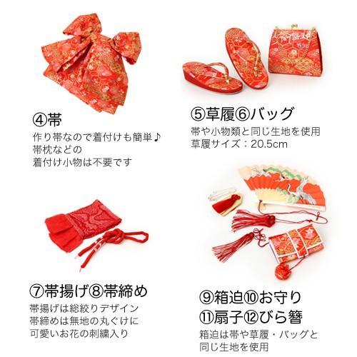 七五三 着物 7歳 フルセット 販売 選べる9柄 七歳用七五三四つ身絵羽柄