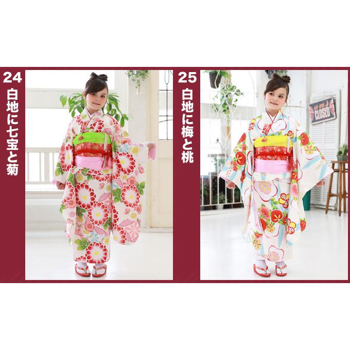 七五三 着物 7歳 フルセット 購入 当店オリジナル選べる10柄 七歳用