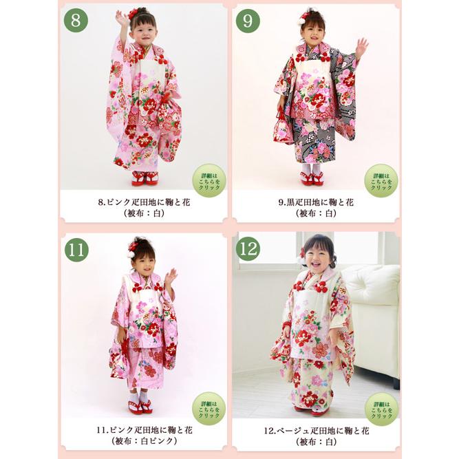 七五三 着物 3歳 女の子 正絹 選べる全8柄 高級正絹被布セット〔zu