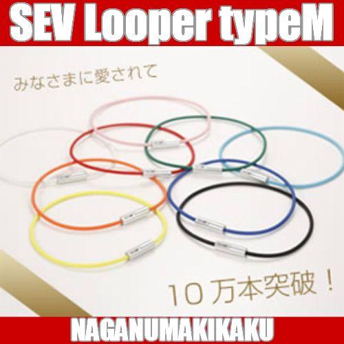 SEV（セブ） ネックレス ルーパー タイプM size44 46 48cm 1年保証