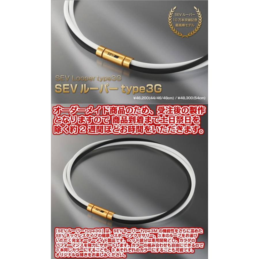 SEV（セブ） ネックレス Looper type3G ルーパー タイプ 3G SIZE 54cm