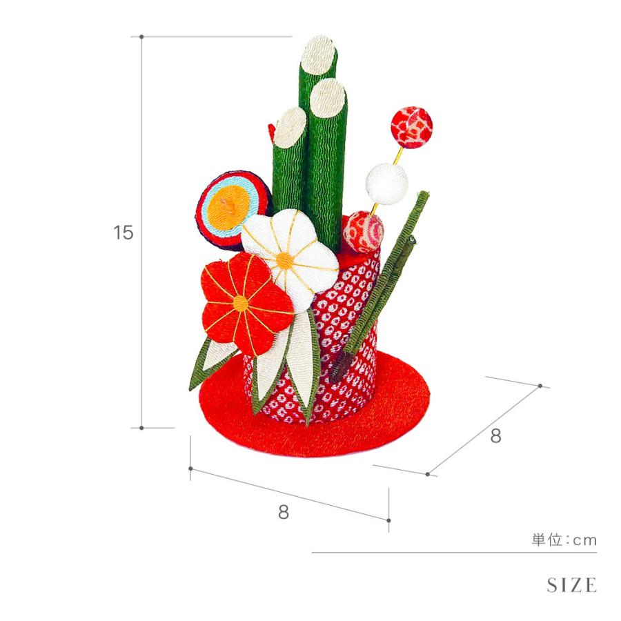 ミニ 正月飾り 「紅白梅 門松飾り」 迎春 お正月 ちりめん 置物