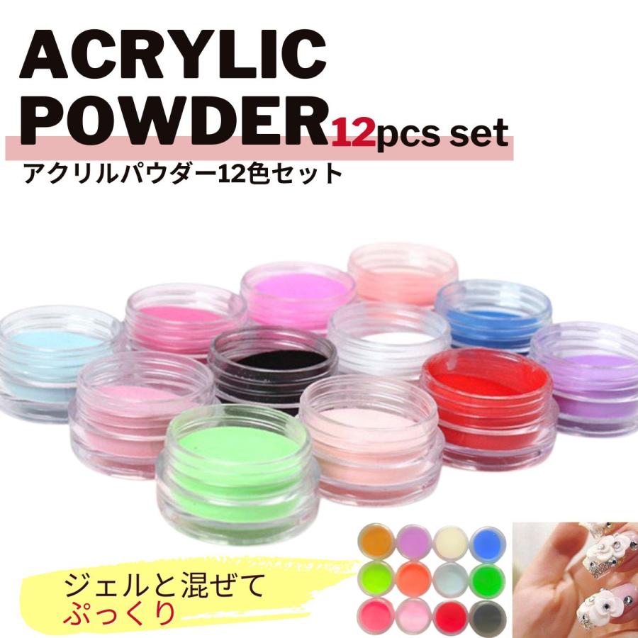 ネイルアクリルパウダーフルーリア アクリル パウダー リキッド