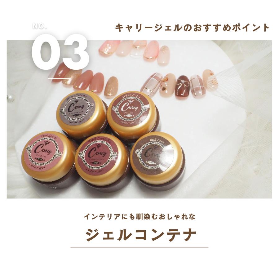 Carey カラージェル 160色 コンプリートセット ジェルネイル ネイル 全