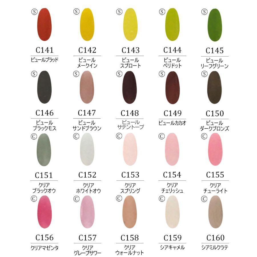 Carey カラージェル 160色 コンプリートセット ジェルネイル ネイル 全