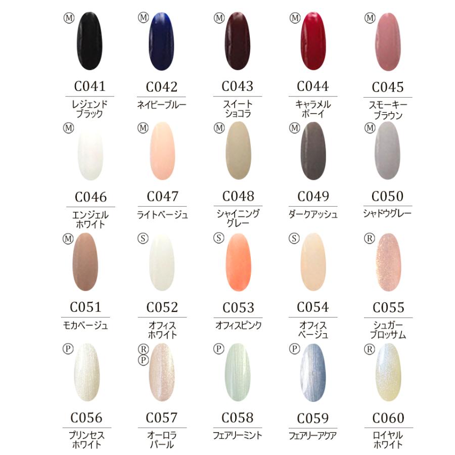 Carey ジェルネイルキット カラージェル セルフネイル ジェルネイル