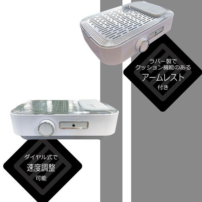 専用フィルター付き Rooro 充電式ハイパワーネイルダストコレクター