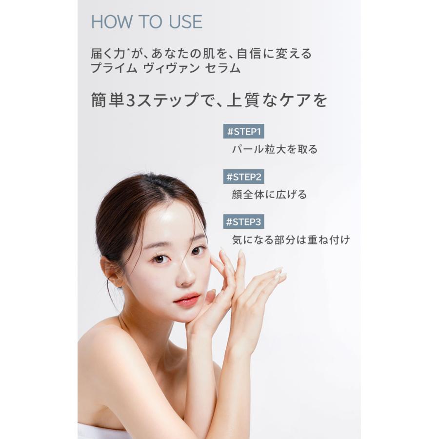 正規店 ＆themecell プライムヴィヴァンセラム 30g セラム 美容液