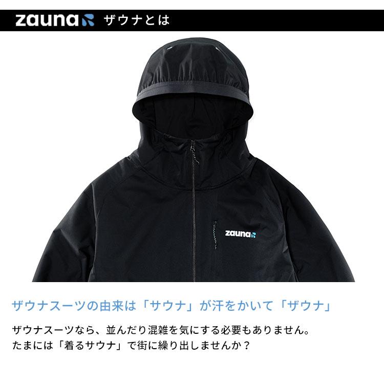 zauna ザウナスーツ ブラック ブルー カーキ 収納袋付 suit サウナ