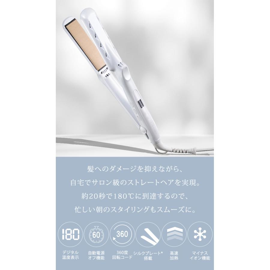 正規品 KINUJO 絹女 キヌージョ ストレートアイロン LM-225 ヘア