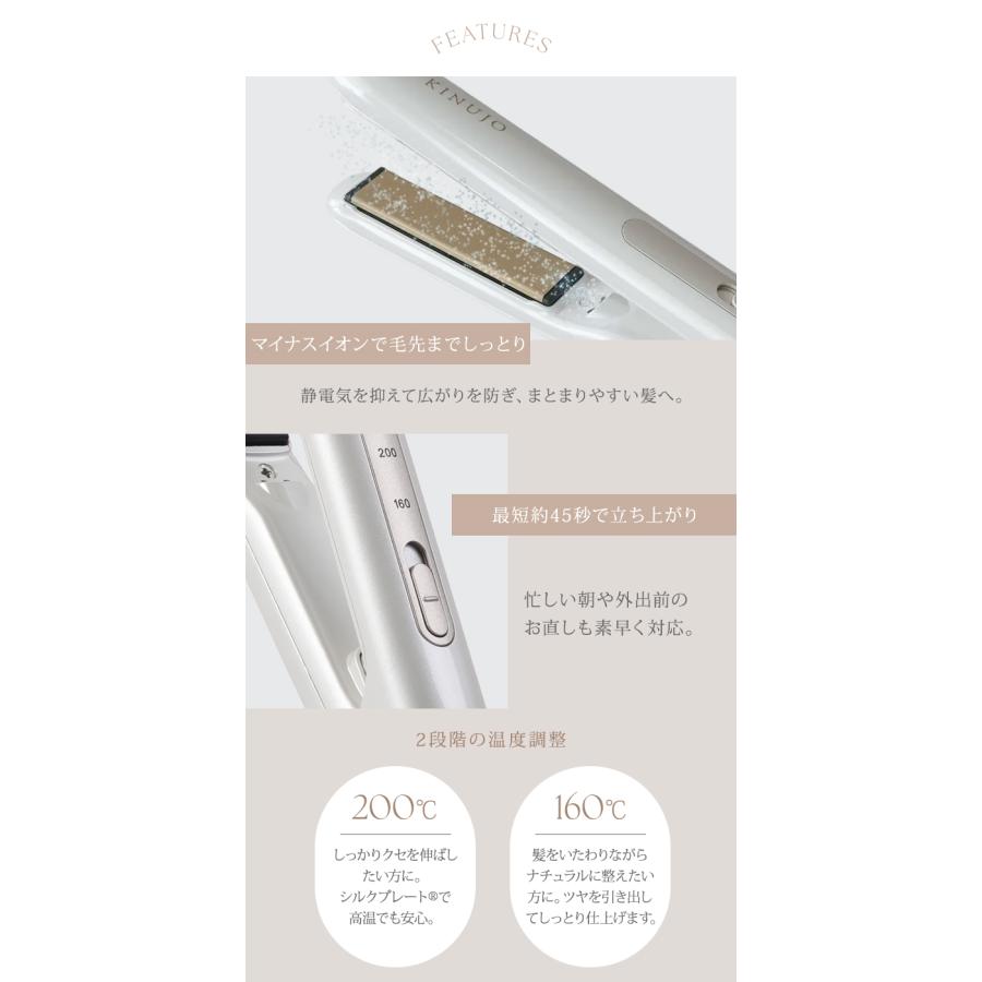 正規品 KINUJO 絹女 ミニアイロン ドゥー ヘアアイロン ミニ MINI IRON