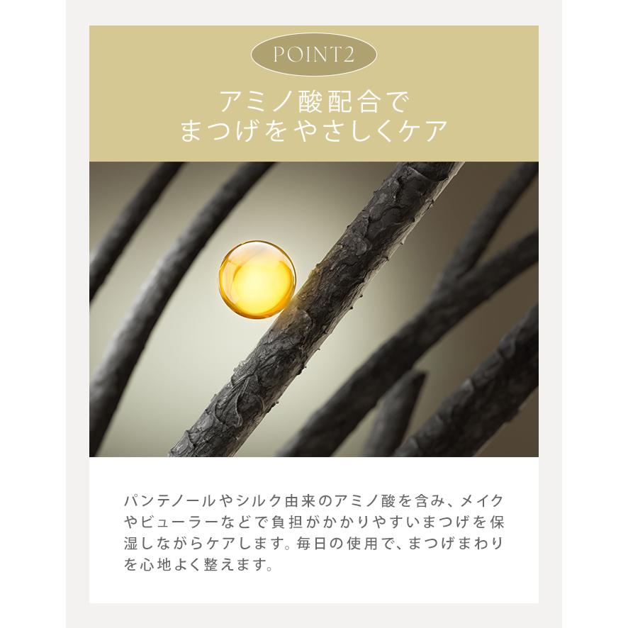 2本セット エグータム プレミアム EGUTAM まつ毛美容液 美容液