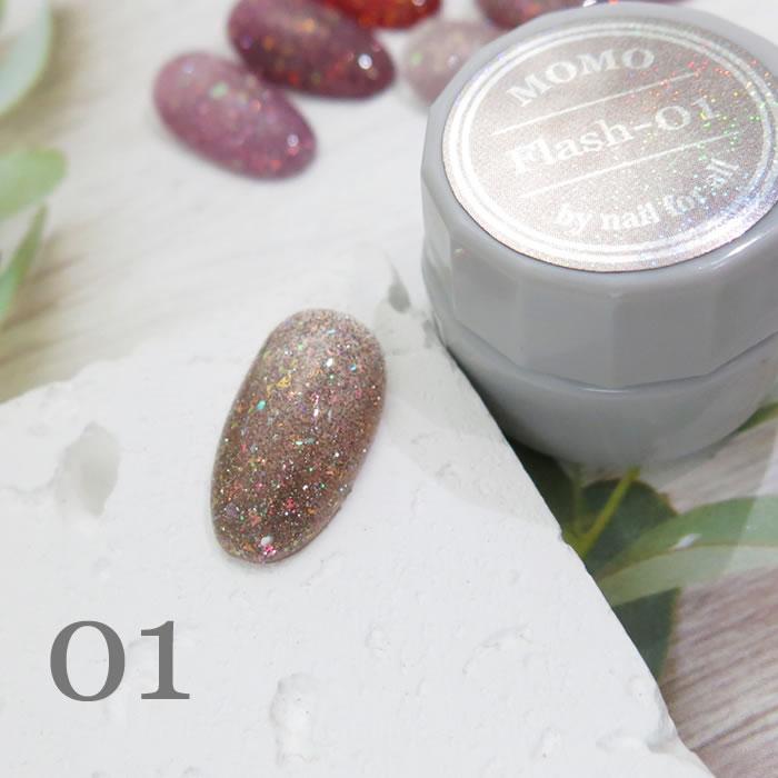 カラージェルMOMO by nail for all Flash(フラッシュ) 1-14 《10個まで