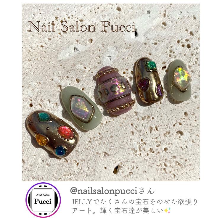 少量パック 5g ゼリージェル 改良版 透明の粘土ジェル ジェルネイル