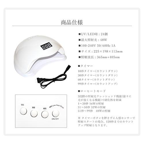 ジェルネイル ライト 1年保証【送料無料】 ネイル工房 zecca LED & UV