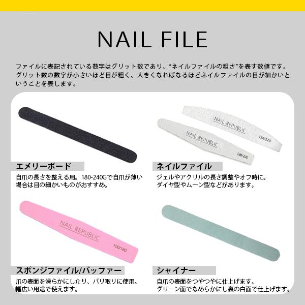 NAIL REPUBLIC NAIL REPUBLIC 2WAY シャイナー 単品 ネイル 爪みがき
