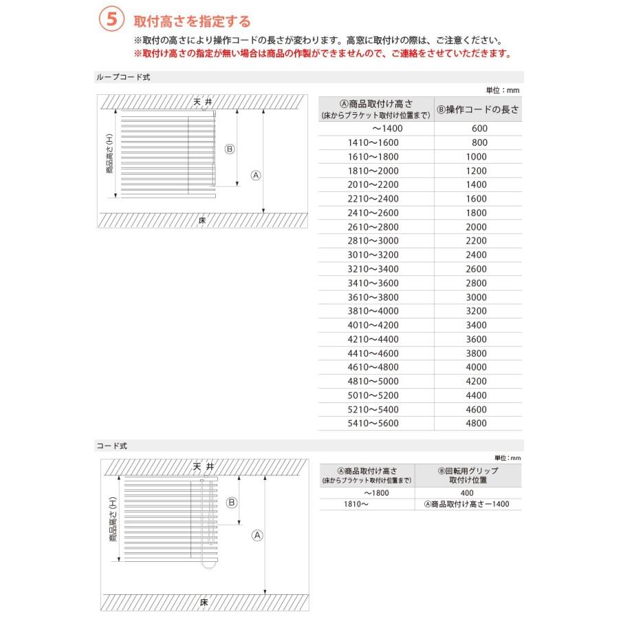 ニチベイ（Nichibei） 【最大☆10%オフクーポン】 ブラインドカーテン