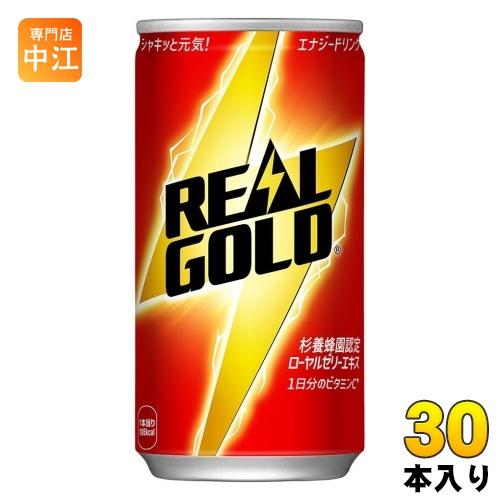 リアルゴールド コカ・コーラ 190ml 缶 30本入 炭酸飲料 エナジー