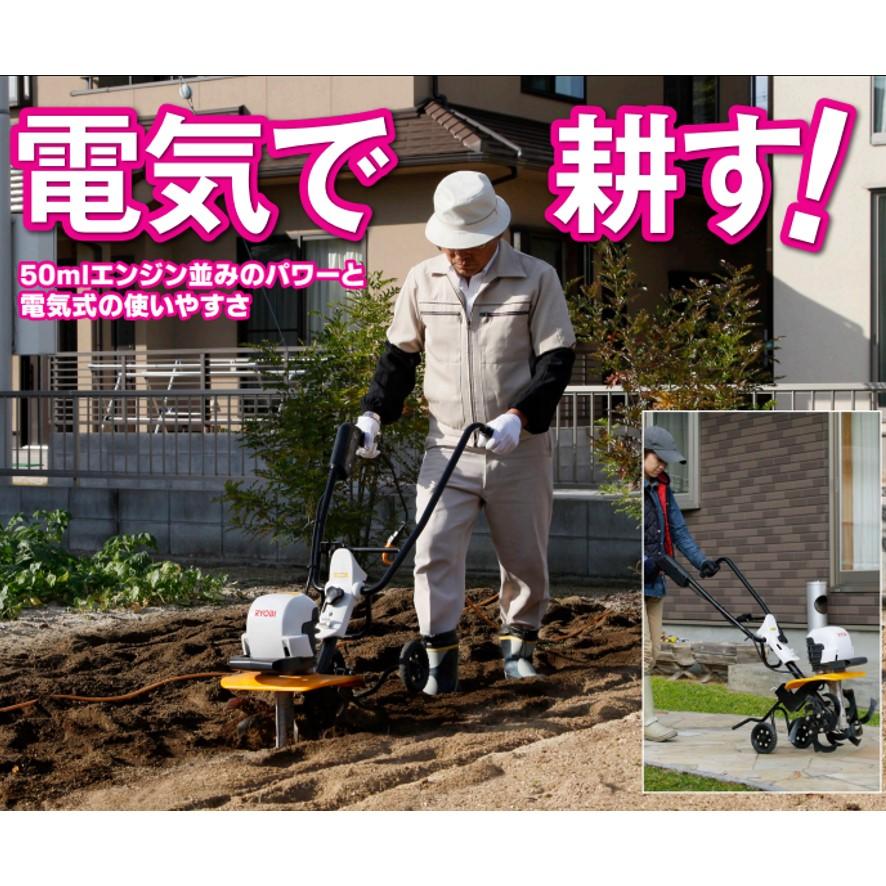 リョービ（RYOBI） 京セラ 電気耕うん機 ACV-1500 電気カルチベーター