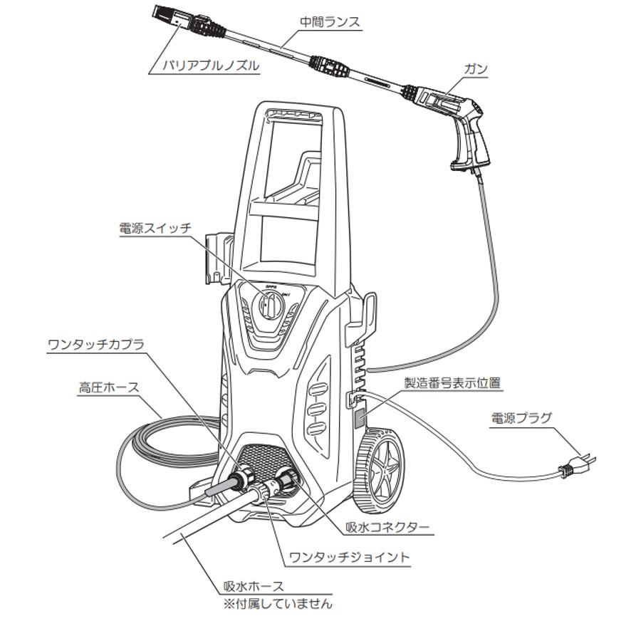 KYOCERA（京セラ） AJP-1630SP 高圧洗浄機 668500B 旧リョービ KYOCERA