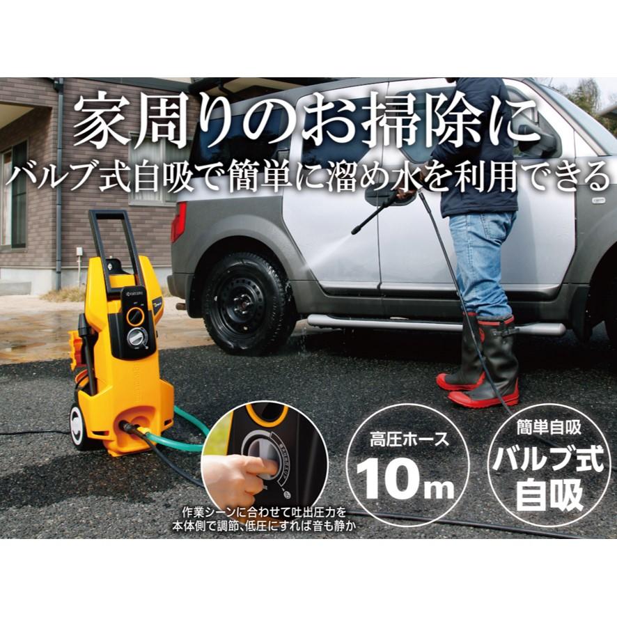 リョービ（RYOBI） 京セラ 高圧洗浄機 ストレーナ付 AJP-1700VGQ