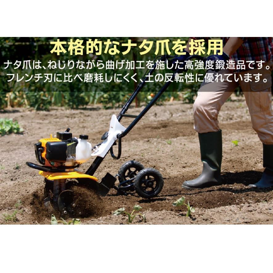 リョービ（RYOBI） 京セラ 耕運機 カルチベーター 畑 耕運 耕す