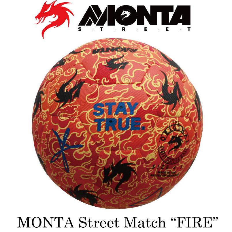 MONTA（モンタ） サッカー ストリートサッカーボール 4.5号球 Monta