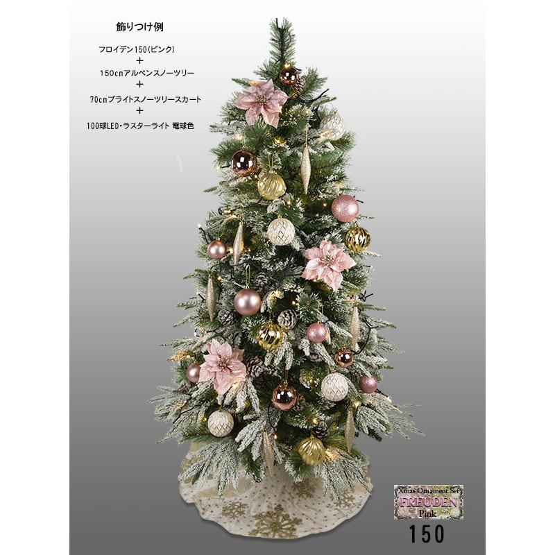 創業70年 老舗クリスマスツリー専門店 クリスマスオーナメントセット