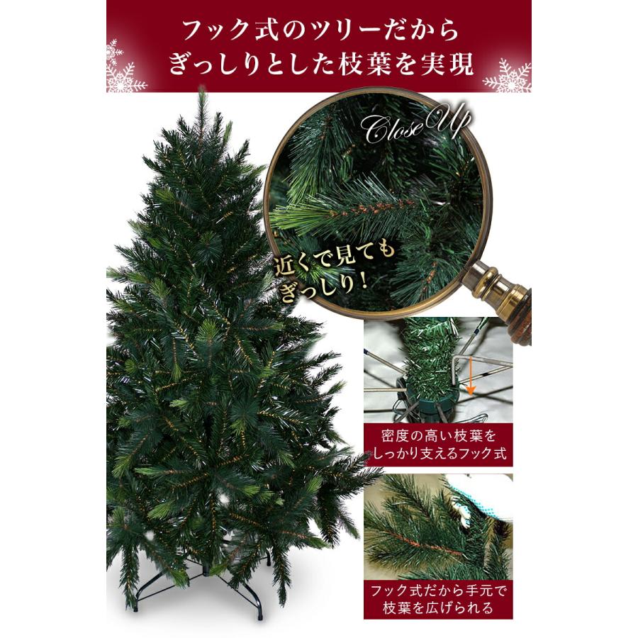 おしゃれ・高級感・大人可愛いツリー クリスマスツリー リアル 150cm